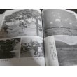 画像10: 秋田海軍戦記I（秋田県出身海軍将兵の戦記） (10)