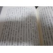 画像10: 海軍予備補修生物語　苦難に満ちた工作兵 (10)