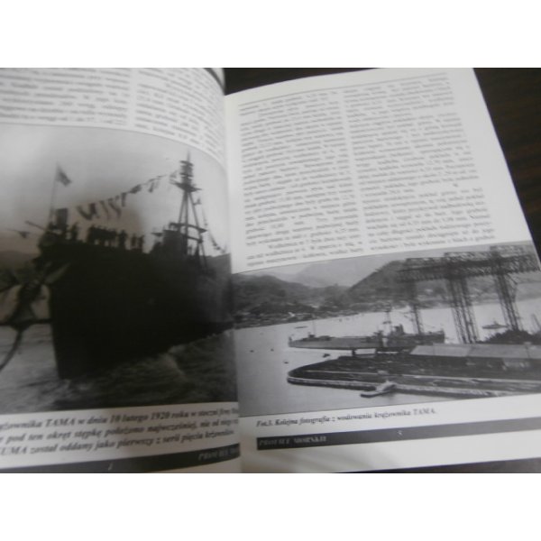 画像2: 日本海軍軽巡洋艦　多摩（洋書　ポーランド語） (2)