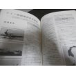 画像11: WWIIドイツ戦闘機隊 (11)