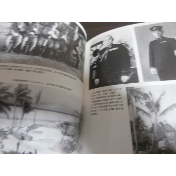 タラワ、マキンの戦い - 古本 将軍堂