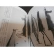 画像4: 拳銃・小銃・機関銃　日独伊・米英ソ歩兵兵器　第二次世界大戦ブックス43 (4)