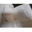 画像10: 拳銃・小銃・機関銃　日独伊・米英ソ歩兵兵器　第二次世界大戦ブックス43 (10)