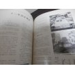 画像10: 第2次大戦日本の戦車　97式中戦車写真集 (10)