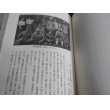 画像16: 海軍火薬廠追想録 (16)