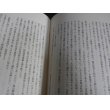 画像11: 海軍火薬廠追想録 (11)