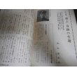 画像13: 運命の海戦　ミッドウェー敗残記　太平洋戦争証言シリーズ7 (13)