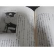 画像6: 捷号作戦はなぜ失敗したのか　レイテ沖海戦の教訓 (6)