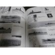 画像10: 北斗星下の航跡　改訂版（大湊警備府写真集。艦船の写真多数掲載） (10)