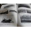 画像16: 北斗星下の航跡　改訂版（大湊警備府写真集。艦船の写真多数掲載） (16)