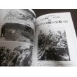 画像13: バルジの戦闘（2）　激闘西部戦線（4）　（グランドパワー別冊） (13)