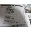 画像2: バルジの戦闘（2）　激闘西部戦線（4）　（グランドパワー別冊） (2)