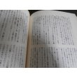画像12: 七〇一空戦記（第七〇一海軍航空隊、彗星、九九式艦爆装備） (12)