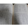 画像11: 七〇一空戦記（第七〇一海軍航空隊、彗星、九九式艦爆装備） (11)