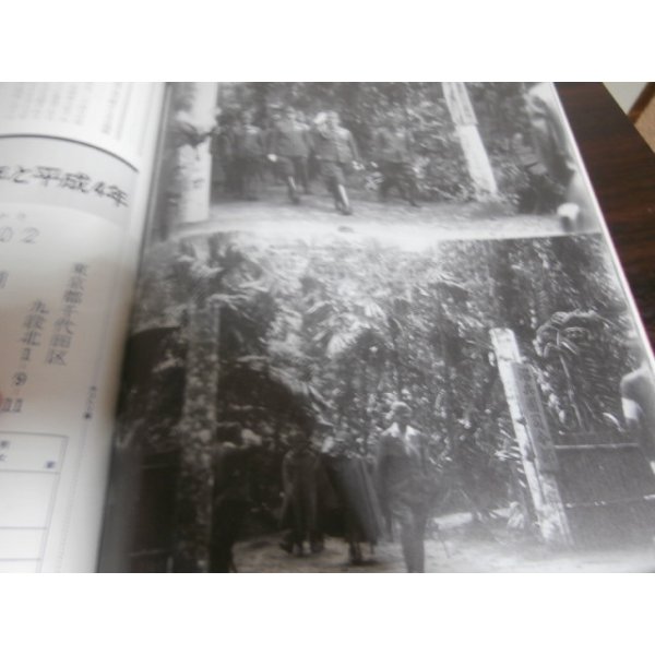 画像9: 日米戦争・ガダルカナル　地獄の戦場総検証 (9)