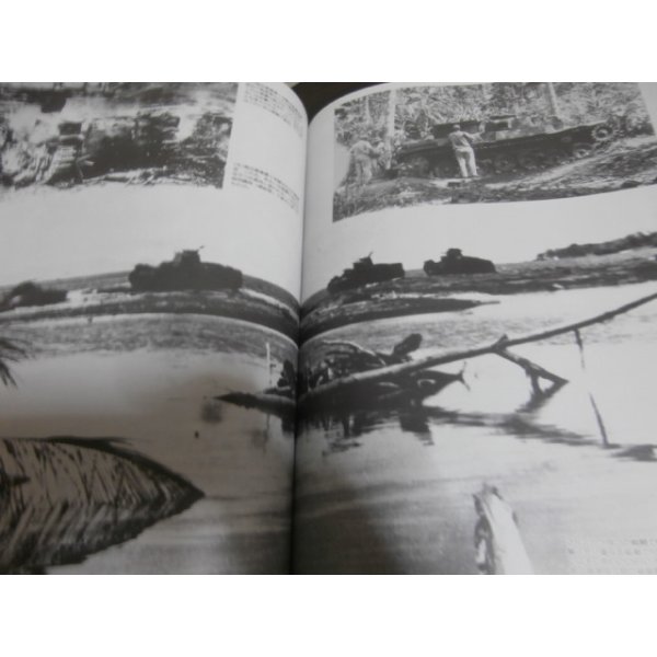 画像5: 日米戦争・ガダルカナル　地獄の戦場総検証 (5)