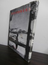 画像: 赤柴毛利部隊写真集　増補改訂版　（岡山歩兵第十聯隊）