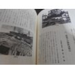 画像13: あぁ陸軍の海戦隊記　船舶工兵第二聯隊（前身・独立工兵第十一聯隊） (13)