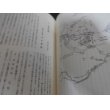 画像8: あぁ陸軍の海戦隊記　船舶工兵第二聯隊（前身・独立工兵第十一聯隊） (8)