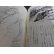 画像12: あぁ陸軍の海戦隊記　船舶工兵第二聯隊（前身・独立工兵第十一聯隊） (12)