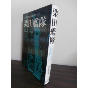 画像: 栗田艦隊　レイテ沖反転は退却だった