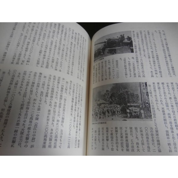 砲声 野砲兵第十二聯隊 山砲兵第十八聯隊（中国戦線、マレー