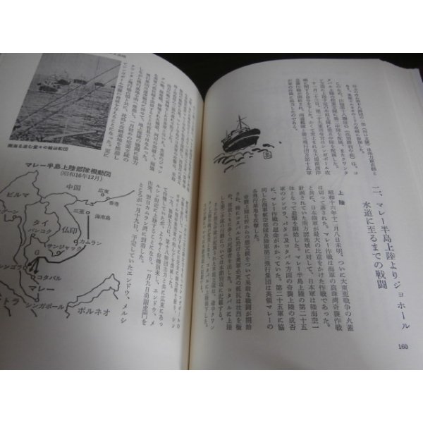 砲声 野砲兵第十二聯隊 山砲兵第十八聯隊（中国戦線、マレー