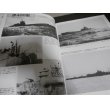 画像3: 第2次大戦までの　モンスターとミジェット潜水艦 (3)