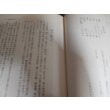 画像7: 大陸殿兵団　第五十八師団戦記 (7)