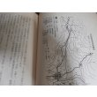 画像15: 大陸殿兵団　第五十八師団戦記 (15)