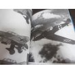 画像4: 写真集 空の戦い　（第二次世界大戦） (4)