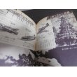 画像16: 日本海軍の誇り　ゼロ戦と戦艦大和　画報シリーズ (16)