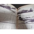 画像8: 日本海軍の誇り　ゼロ戦と戦艦大和　画報シリーズ (8)