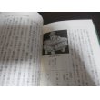 画像11: ORIBE-古田織部のすべて- (11)