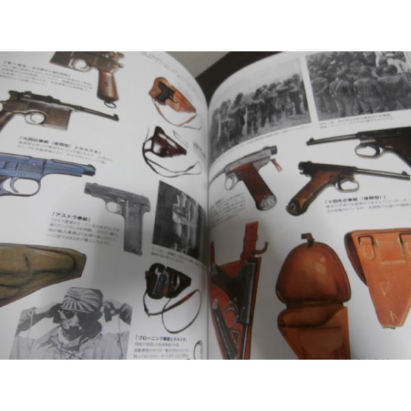 画像10: 日本海軍航空隊　軍装と装備 (10)