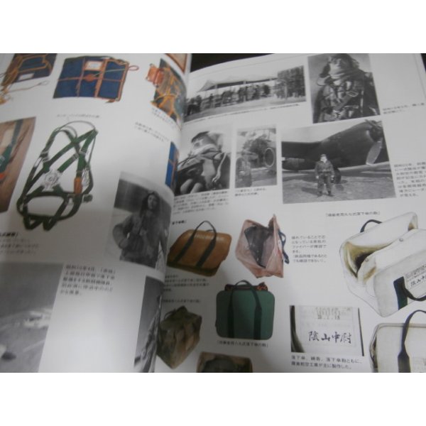 画像6: 日本海軍航空隊　軍装と装備 (6)