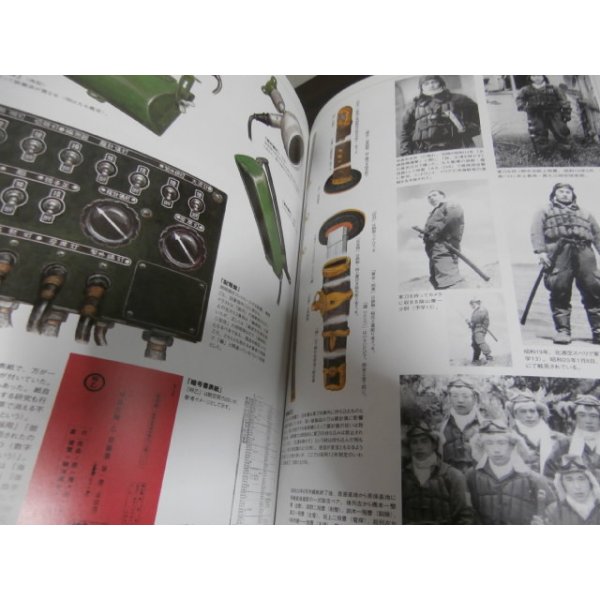 画像9: 日本海軍航空隊　軍装と装備 (9)