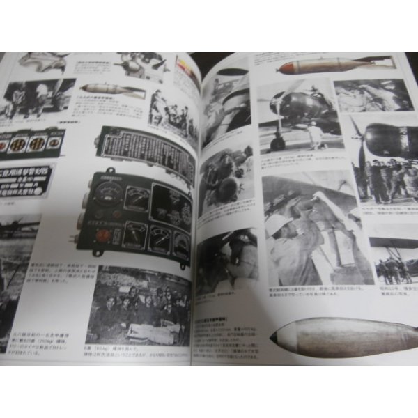 画像8: 日本海軍航空隊　軍装と装備 (8)