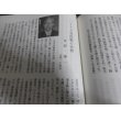 画像20: 天伯　豊橋陸軍予備士官学校　砲兵生徒隊第五期生戦いの記録 (20)