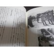 画像16: 零戦戦史　進撃篇 (16)