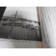 画像3: 第四〇号海防艦　栄光の強運艦の航跡 (3)