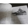 画像3: 日本海軍巡洋艦VS米海軍巡洋艦　ガダルカナル1942 (3)