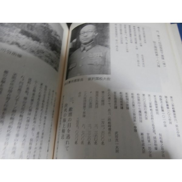 画像15: 太平洋戦争記録　宮古島戦記 (15)
