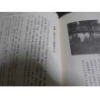 画像13: 結城一族の興亡 (13)