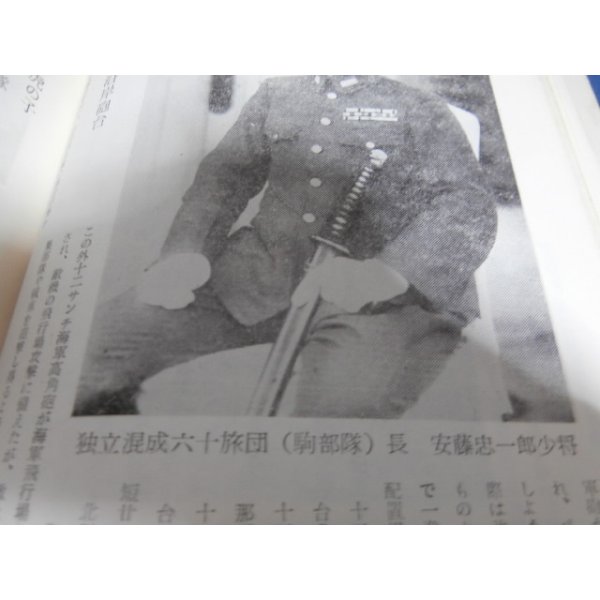 画像11: 太平洋戦争記録　宮古島戦記 (11)