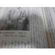 画像12: 太平洋戦争記録　宮古島戦記 (12)