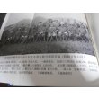 画像6: 太平洋戦争記録　宮古島戦記 (6)