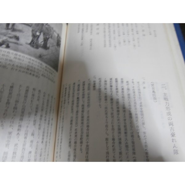 画像16: 太平洋戦争記録　宮古島戦記 (16)