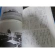 画像14: 伊号潜水艦　敵艦隊を撃滅せよ！ (14)