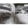 画像15: 日本の戦車と装甲車輌　PANZER臨時増刊 (15)